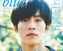 横浜流星に米津玄師まで 芸名かと思いきや実は本名の芸能人6人 Peachy ライブドアニュース