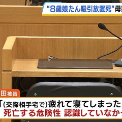  Ȥ۰ɬפʣ̼֤˴줿ơȽǵƤǧֻ˴ǧƤʤä 