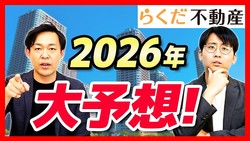 ��2026ǯ��ư��ͽ�ۡ��������㤤�����ץ����ٹ𤹤����˲��פȡֹٳ����եȡפο���