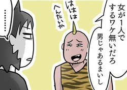 �ֽ���1�ͤǤ���辰̵���׺ʤ����ߤ��㲽���פ����ͤ������Ƥ��줿�辰�ڥޥޥ��