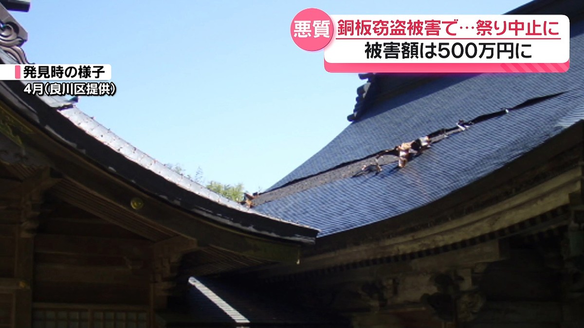テレビ金沢NEWS
