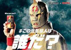 �ʣá�YUDETAMAGO