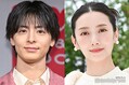 高杉&波瑠結婚に「夢かと」喜び