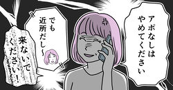 ��������ʵ��夬���Ϣ��Ǿ���ˤ郎�Ȥ����äƤ���ʤ����Ｑ��ö��λ�������ʢΩ��