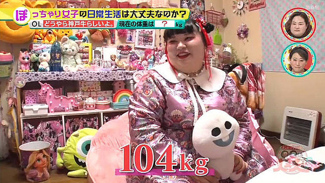 １００ オーバーの ぽっちゃり女子 彼氏は 食生活は 日常生活に密着 ライブドアニュース