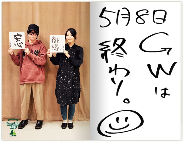 Dr 山中綾香直筆サイン入り]青と夏 Mrs. GREEN APPLE Mrs.GREEN APPLE