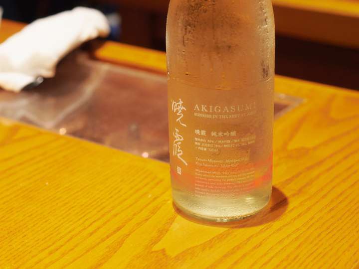 秋の夜長にじっくりと贅沢な時間を。香水のように香りが移ろいゆく日本酒「暁霞」は大人の趣味時間にうってつけ