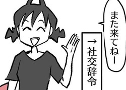 �Ҹ��᤬���Ѥ��ʤ�!?�֤ޤ���Ƥ͡פ�ʹ���ơ��轵ͷ�Ӥˤ�������ͧ�͡ڥޥޥ��