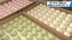 �ƥ�Ӷ���NEWS