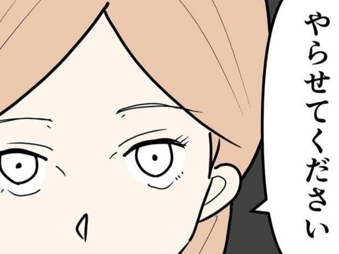 「いってらっしゃい」笑顔の裏で妻が進める不倫夫への地獄の復讐【ママリ】