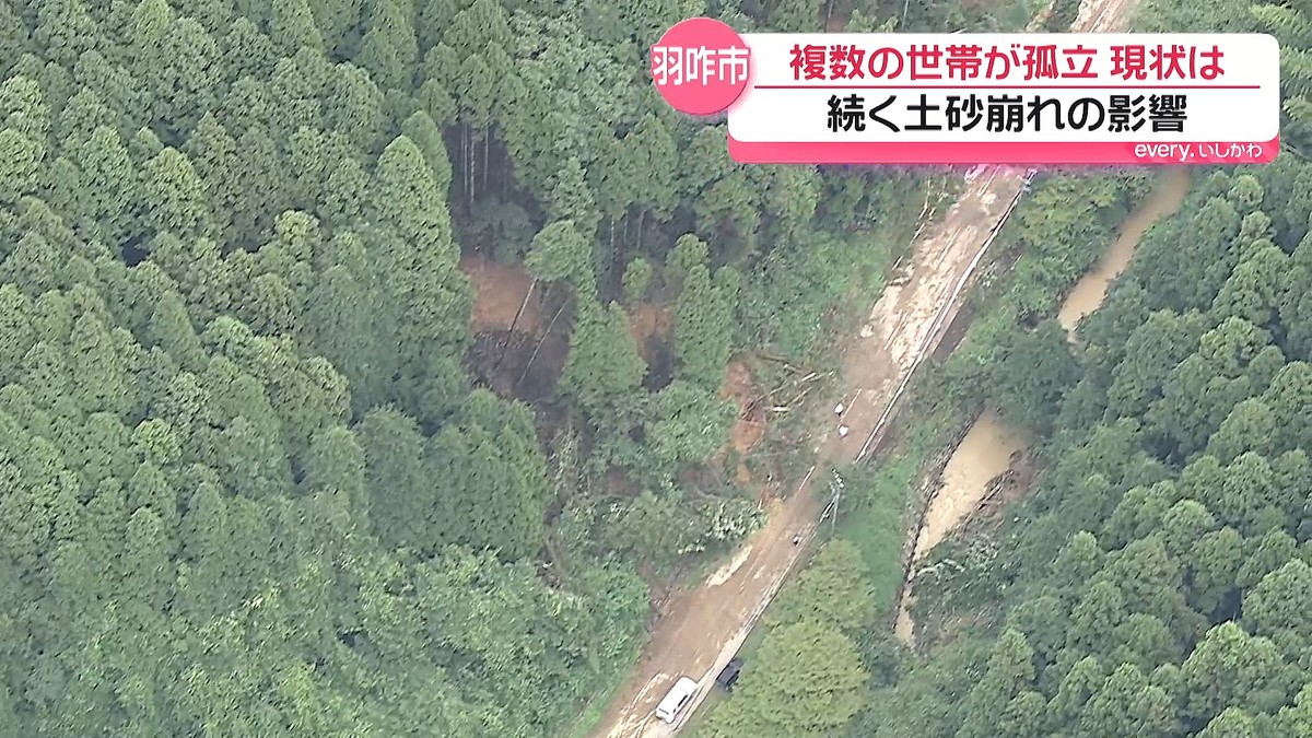 テレビ金沢NEWS