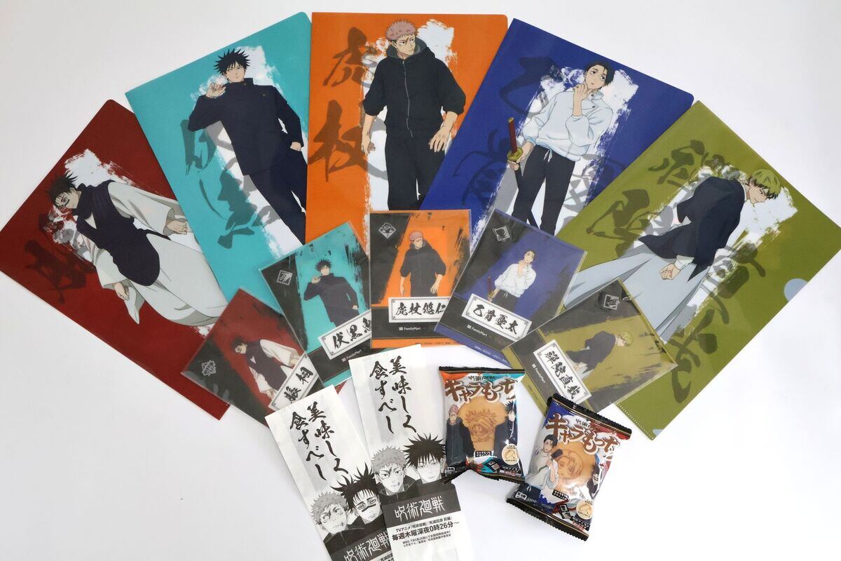 「呪術廻戦」コラボキャンペーン ちびキャライラストの「キャラもっち」は?