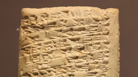 古代メソポタミアの粘土板には「世界最古の顧客からのクレーム」が楔形
