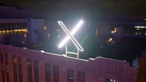 X 看板 当時物 hqdefault.jpg