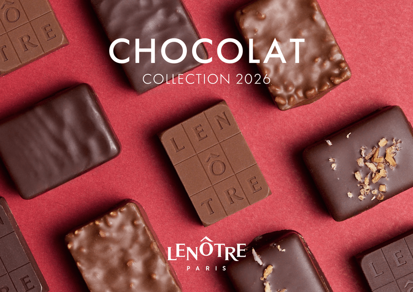 「LENOTRE」ルノートル 16日発売