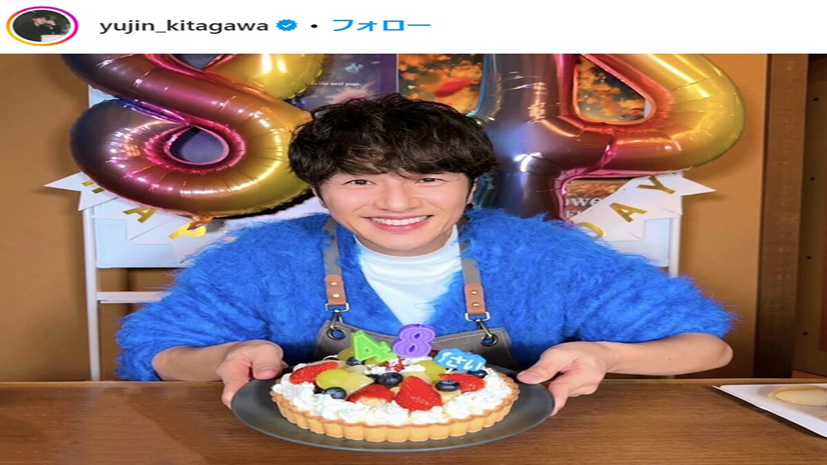 ゆず・北川悠仁、エプロン姿で誕生日を迎える！「厚ちゃんと同い年の