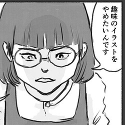 大好きな趣味をやめたい 原因はネットの誹謗中傷 依頼者の苦悩を解決する 記憶の消去屋 を描いた漫画に感動の声 Peachy ライブドアニュース