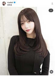 R�����Υ��󥹥������ʡ�riuakari�ˤ��