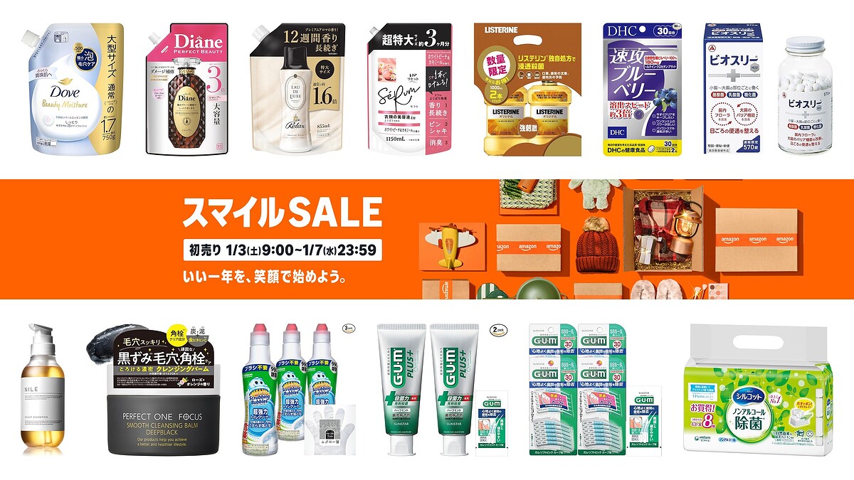 ��Amazon �����۽���ޤ�ܥǥ������ס����᤭ʴ�ʤɤ������ʤ�����43%OFF��