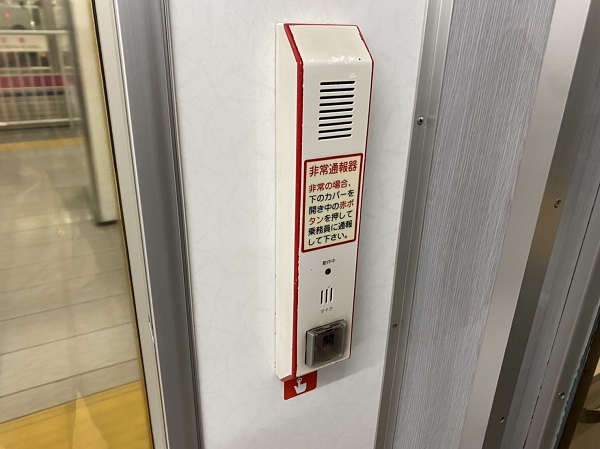 京王線刺傷事件で注目「非常用ドアコック」をめぐる歴史 過去に多くの