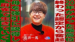 ����ؤ�1����Ǽ���ޤ����� ���ǹ�̡��а���ϥץ����������ȶ���ޥޡɤȤ�Ʈ��ȡ������������20ǯ