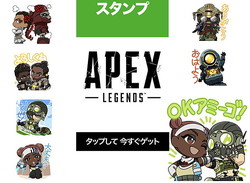 Okアミーゴ Apex Legends のlineスタンプが無料配布中 レジェンドたちがトークルームを盛り上げる ライブドアニュース