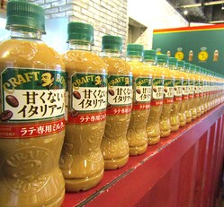 ����ȥ꡼���ڥåȥܥȥ륳���ҡ��ǥ��ե��ʼ����礭�����ʡ��֥���եȥܥ� �Ť��ʤ������ꥢ���Ρפ˿��Ǻࡦ���۹絻��