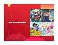 「東映アニメチャンネル」本日サービス開始！ 「ワンピース」「ドラゴンボール」など3900以上のアニメ本編が見放題！