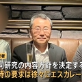 東大院教授の事「悩み続けた」