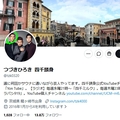 大悟ドン引き 都築のエピソード