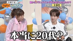 ������ơ�������20��Ǥ������� ����Ū�����ƥ����Ȥ�ã�Ѥ����ȶ������ɤ�æ˹�ֻ���ƤǤ����ġ�