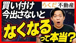 ֺʤޤ衪פưԶβ®ǡ¨ɤ줿ΡԤʤͣнˡ