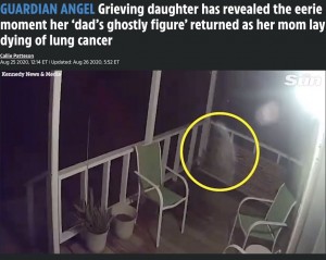 監視カメラが捉えた白い影(画像は『The Sun US 2020年8月26日付「GUARDIAN ANGEL Grieving daughter has revealed the eerie moment her ‘dad’s ghostly figure’ returned as her mom lay dying of lung cancer」(Credit: Kennedy News and Media)』のスクリーンショット)