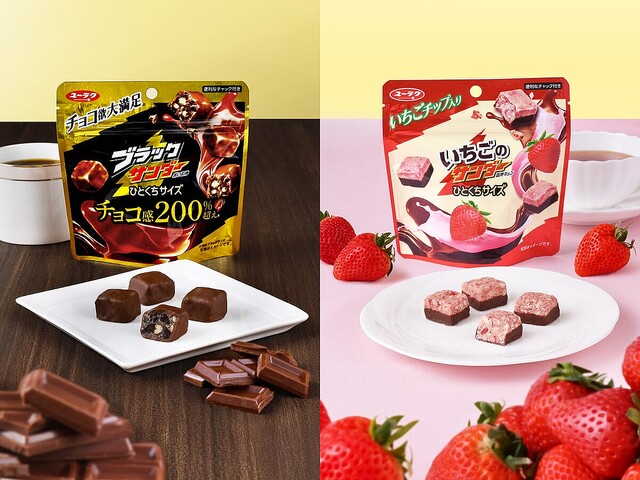 携帯に便利なパウチタイプ！有楽製菓「ブラックンサンダー／いちごの