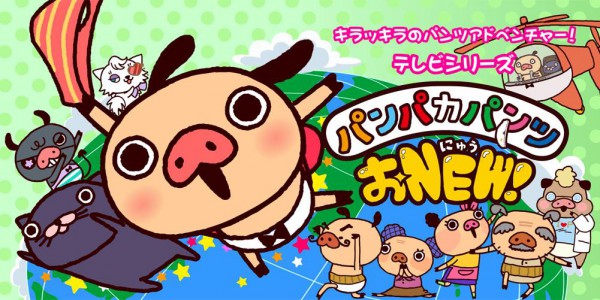 Lineで人気の パンパカパンツ テレビアニメ化決定 静岡で4月4日先行放送 ライブドアニュース Lineで人気の パンパカパンツ テレビアニメ化決定 静岡で4月4日先行放送 ライブドアニュース