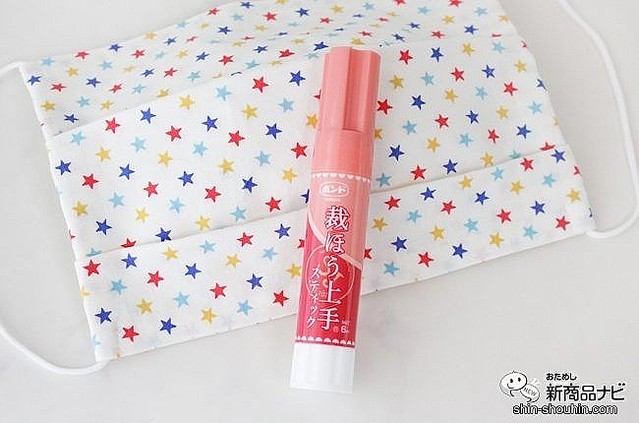 リョウ吉♡ハンドメイドマスク リョウ吉様専用]ハンドメイドマスク 【公式通販】