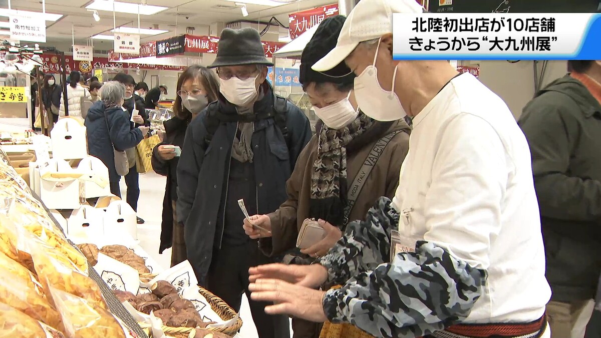 “九州ならでは”のグルメ揃う 金沢の百貨店で「大九州展」始まる 人気は… - ライブドアニュース