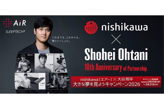 ドジャース・大谷翔平のメモリアルムービーを公開【写真提供：西川株式会社】