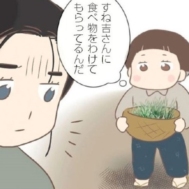「親に捨てられた私が日本一幸せなおばあちゃんになった話」漫画に感動の声