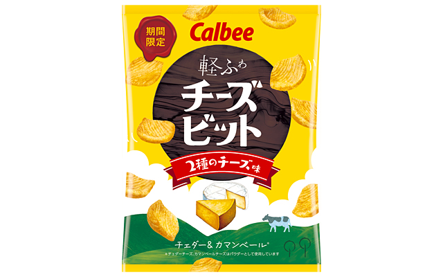 カルビー「チーズビット」2025年の発売、2種類のチーズで親子で楽しめる仕上がり、「チーズビット 2種のチーズ味」を2月17日からコンビニ先行発売
