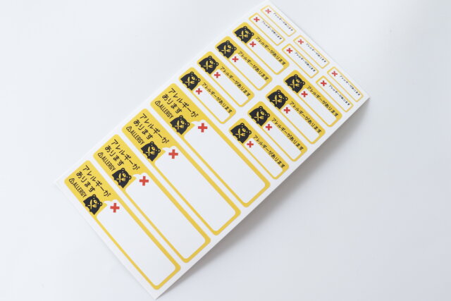 キャンドゥのシールでちょこっと安心♡貼り付けて周囲にお知らせできるラベル - ライブドアニュース