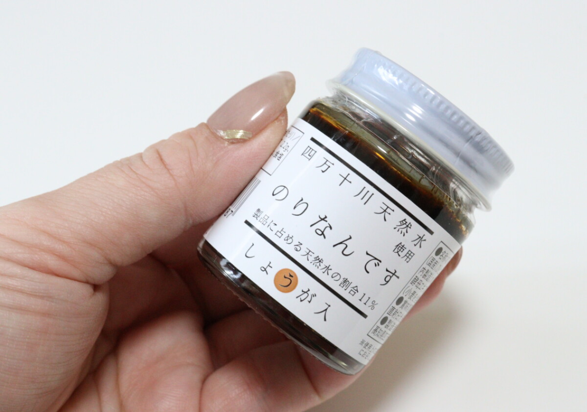 クセが強すぎるよ…「名前は面白いけど…実は本格派！」即買い級の100均瓶詰 - ライブドアニュース