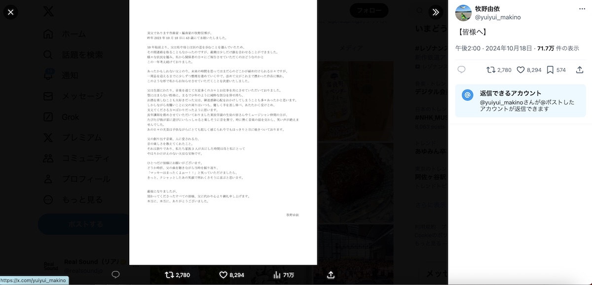 ��ʲ� �������µ���̼ ����ͳ�ͤ���ɽ������ࡹ��إƥ˥��β����͡٥���饽���Զʤ�ô��