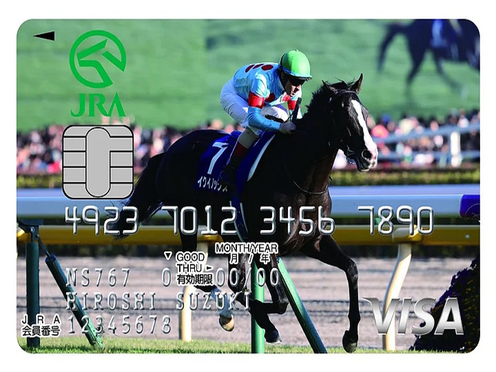 現地馬券】イクイノックス 新馬戦 現地単勝馬券