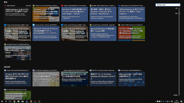 タイムライン機能の普及にはサムネ表示が鍵 阿久津良和のwindows Weekly Report ライブドアニュース