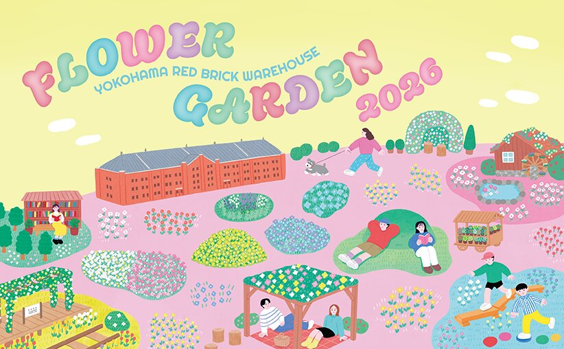 花々が一斉に咲き乱れる「FLOWER GARDEN」横浜赤レンガ倉庫で体験