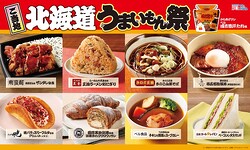 �̳�ƻ�Υ�����ա��ɤ����롪��������֤������̳�ƻ�����ޤ����ס���9��