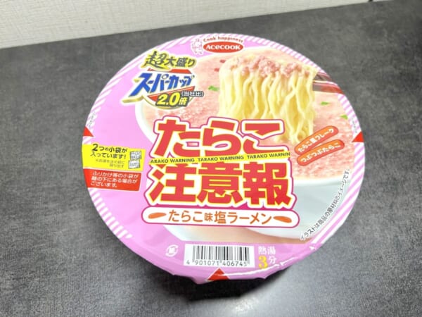 ピンク色の衝撃！？エースコック「たらこ注意報」の味は…実食レビュー