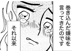 ����֥������Ť����॰�å����äơס��ޥ�ͧ�����ؼ����˵��ޤ���LINE���롼�ססĽդΥȥ�֥�