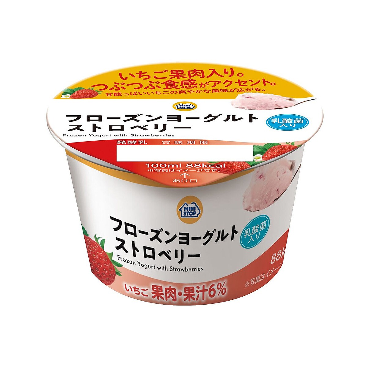 4��Ϣ³�ǿ���������о�!�֥ϥ��ϥ��ץ�����դΥ��ͥ������С��ʤ�/4��6����26���ϡ֥ե�������衼����ȡפ�20�߰����ˡڥߥ˥��ȥåס�